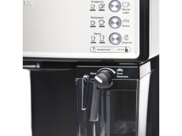 Vitek VT-1514 нижняя часть рожок подачи кофе и кнопка включения
