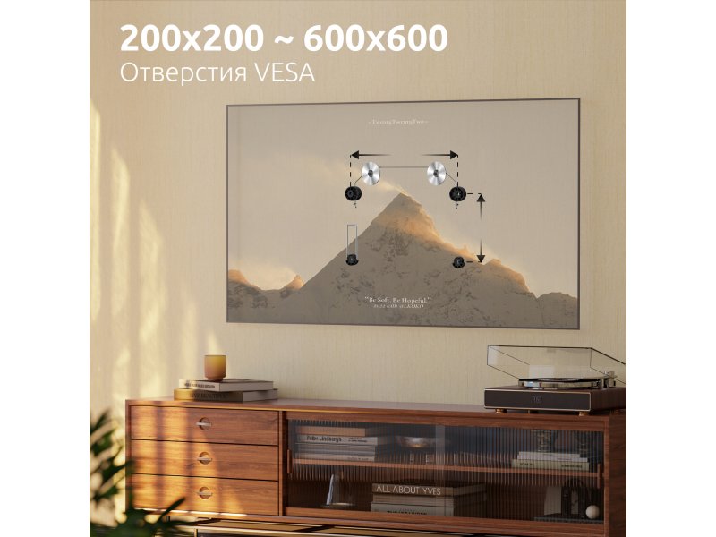 Uniteki FN1906T — схема крепёжных отверстий VESA 200×200–600×600 мм на монтажной панели