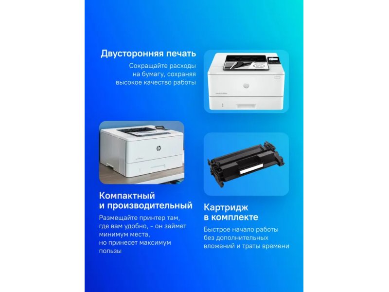 HP LaserJet Pro 4003dw отсек картриджа тонер W2410A замена