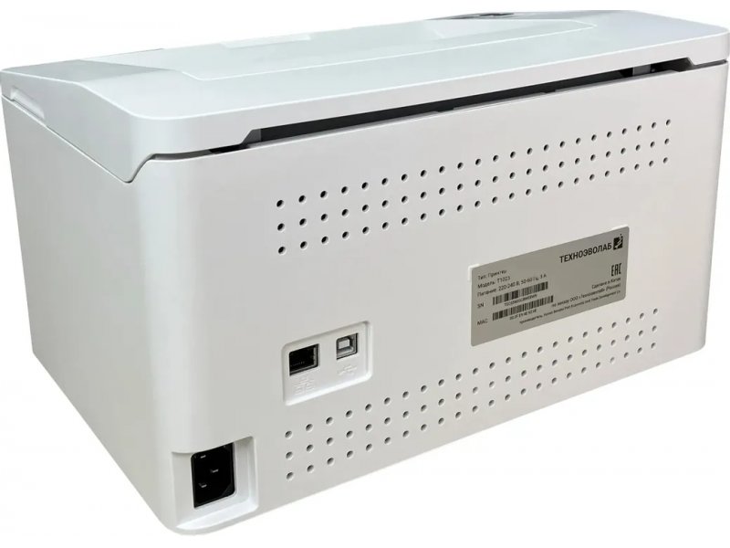 Техноэволаб Т1023 комплект поставки кабели USB Ethernet силовой картридж