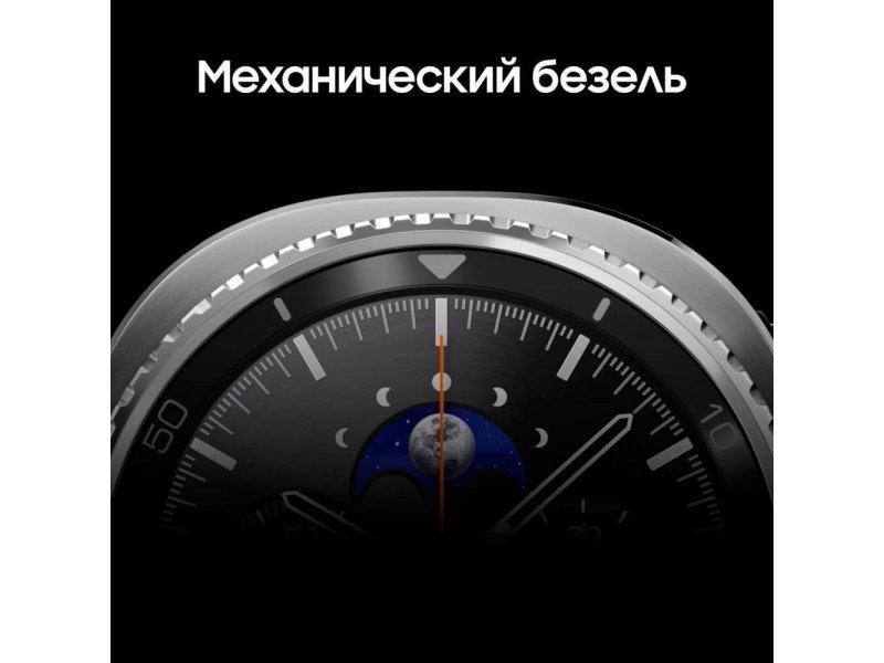 Samsung Galaxy Watch 8 Classic механический безель крупный план индикатор луны и детали циферблата