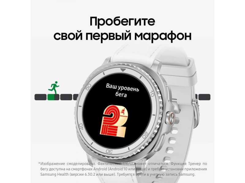Samsung Galaxy Watch 8 Classic 46mm активный режим тренировка GPS-трекинг