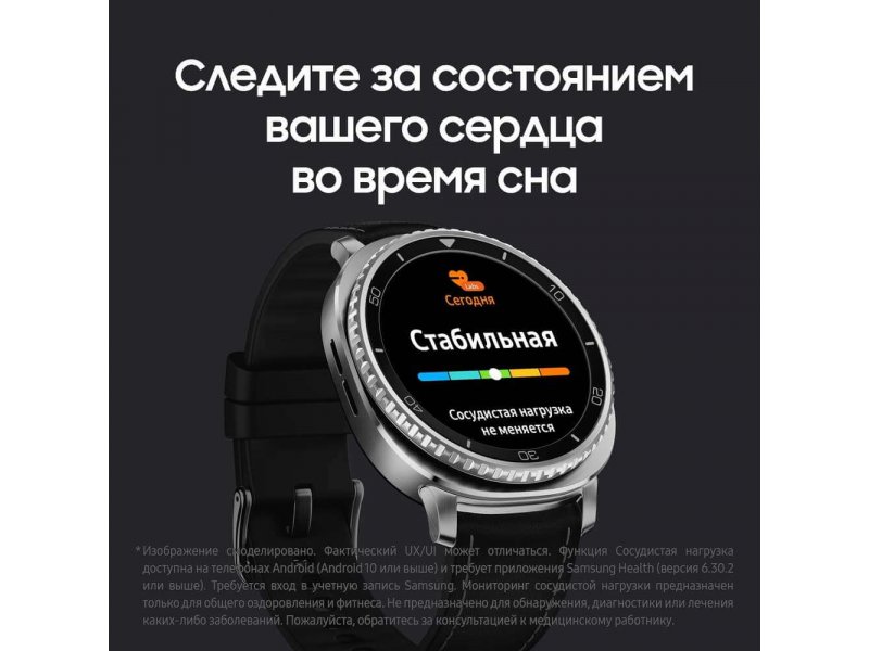 Samsung Galaxy Watch 8 Classic 46mm серебристый корпус нержавеющая сталь детали отделки