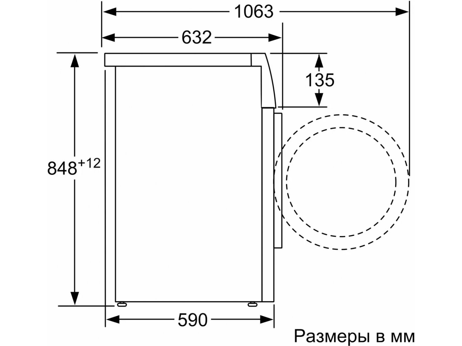 Bosch WGK244ZXME технический чертёж с размерами в мм &mdash; вид спереди и сбоку