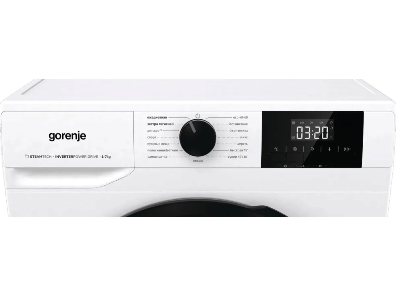Gorenje W1NGPI72SBS/C — панель управления с аналоговым регулятором и цифровым дисплеем, логотип Gorenje