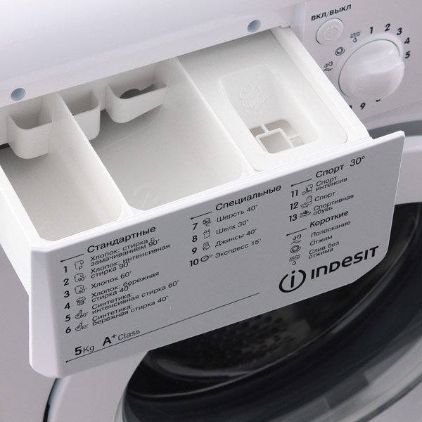 Indesit IWSD 51051 CIS ящик для моющих средств с отделениями для порошка и кондиционера
