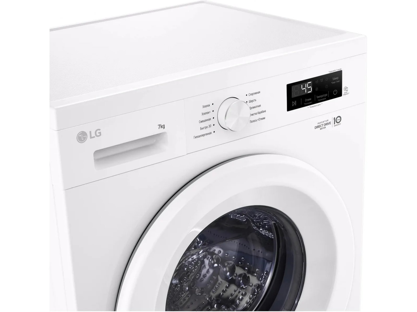 LG F2Y1HS3W панель управления с поворотным селектором программ и цифровым дисплеем