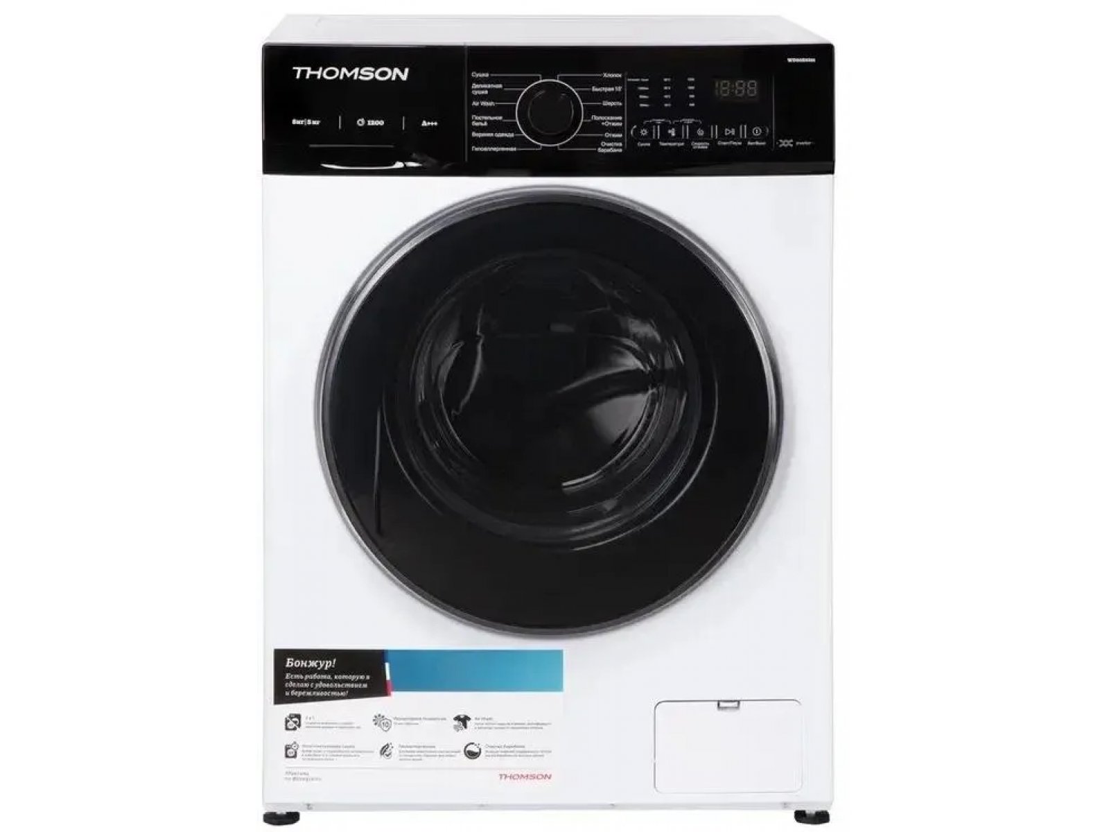 Thomson WD30E8I01 стиральная машина с сушкой — вид спереди, белый корпус с чёрной панелью управления