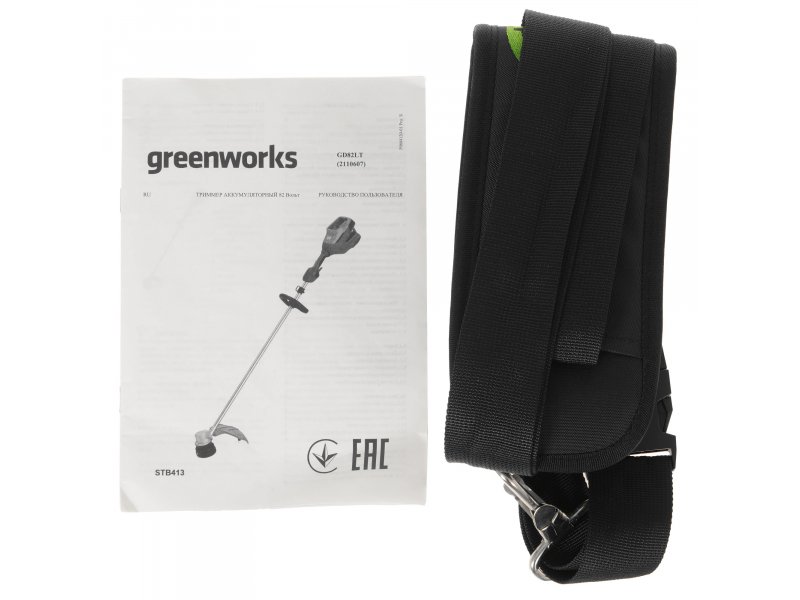 Комплект Greenworks GD82LTK5 &mdash; поясной ремень и документация