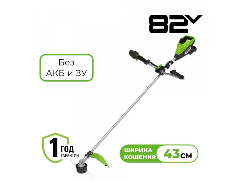 Greenworks TB13L стикеры 82V бесщёточный мотор ширина скашивания 43 см гарантия 1 год