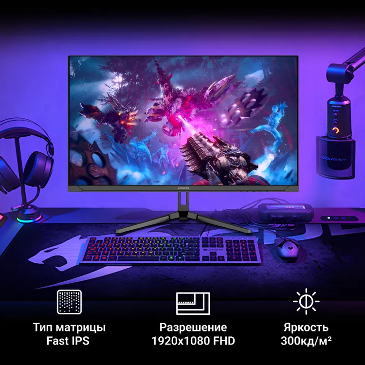 Digma Overdrive 24P410F в игровой студии &mdash; Fast IPS матрица, разрешение 1920x1080 FHD, яркость 300 кд/м&sup2;
