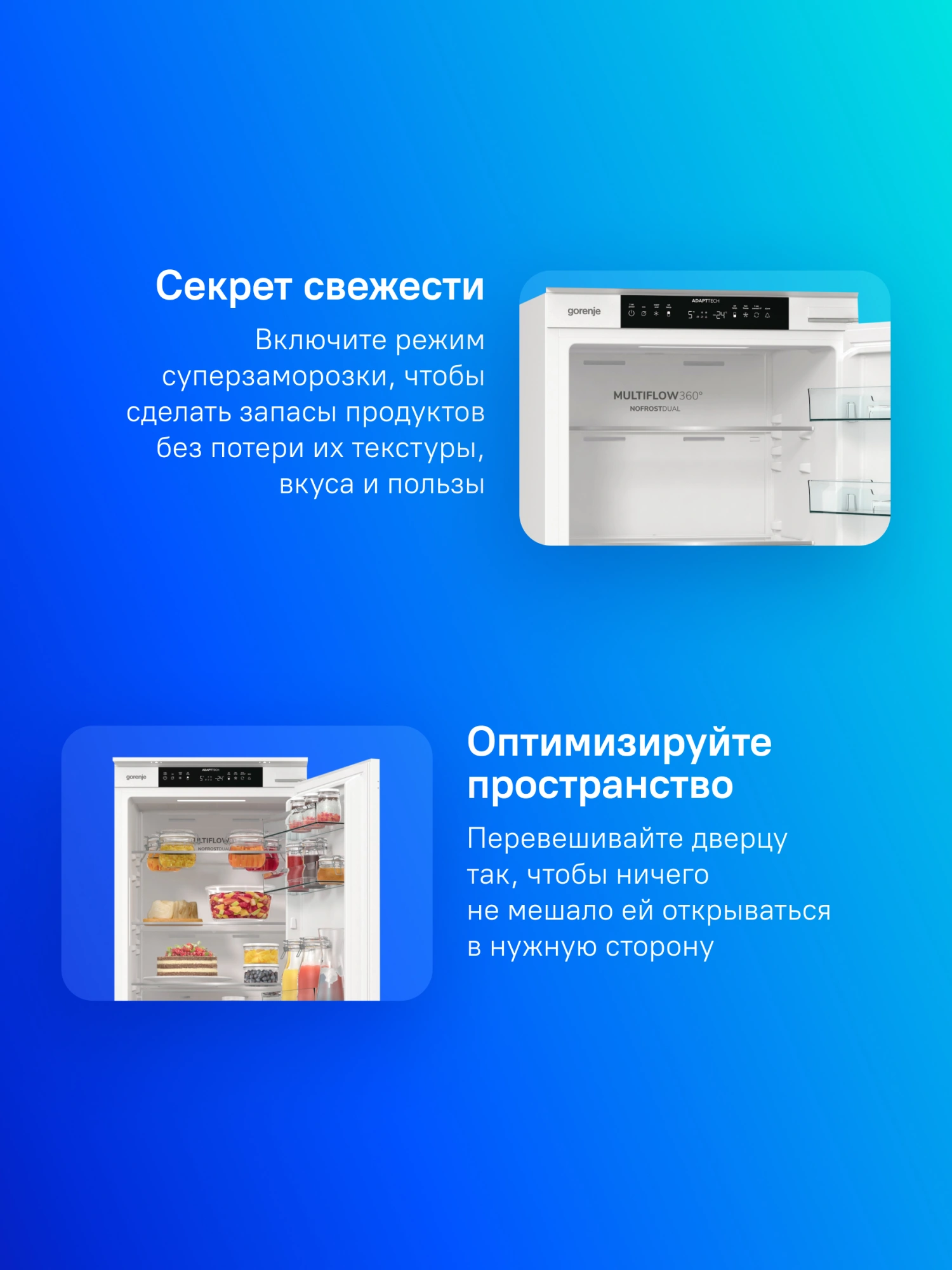 Gorenje NRKI517141 встраиваемый холодильник открытая дверца продукты внутри панель управления