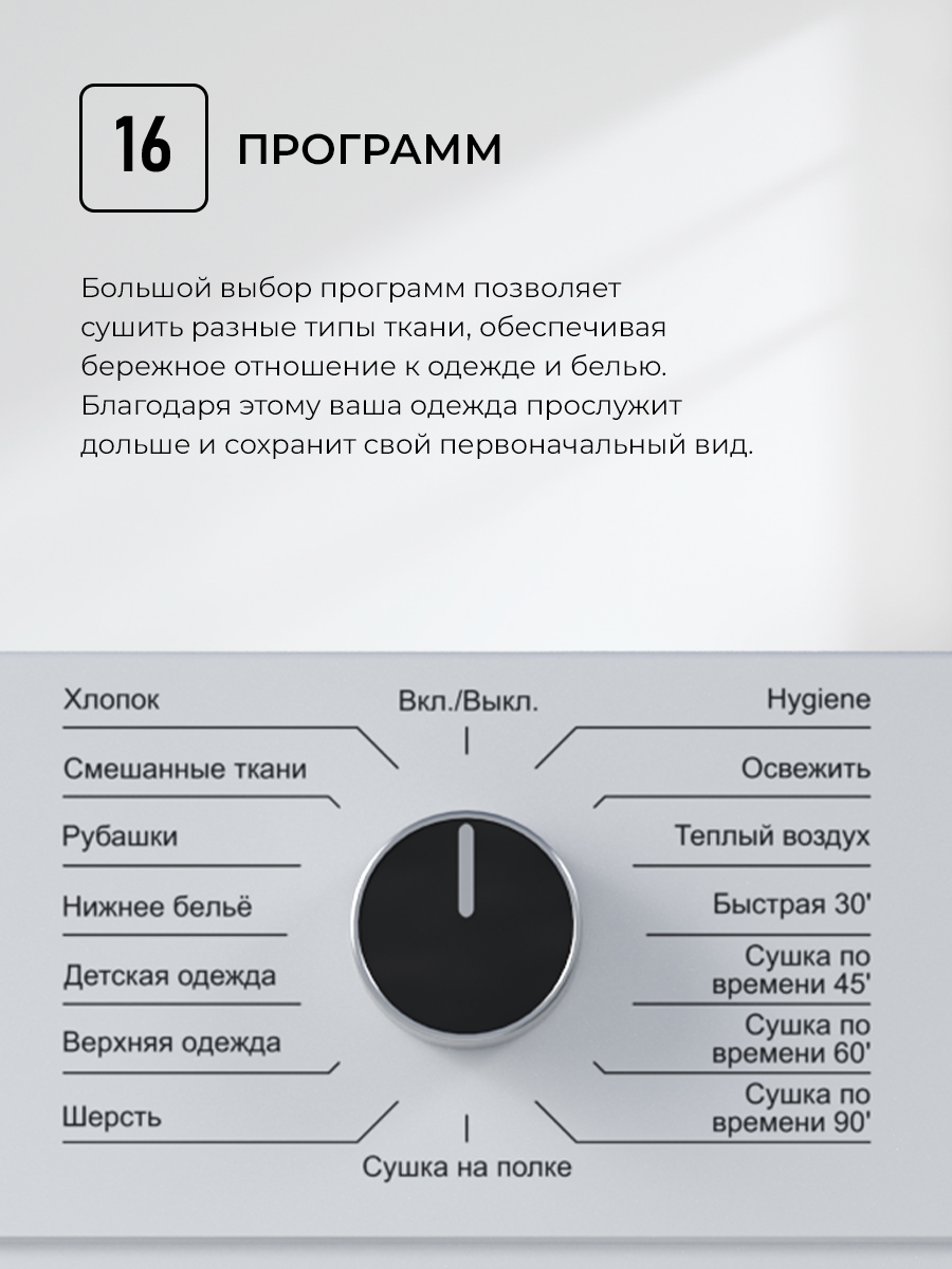 LEX LDM10WD сушильная машина барабан нержавеющая сталь 125 л