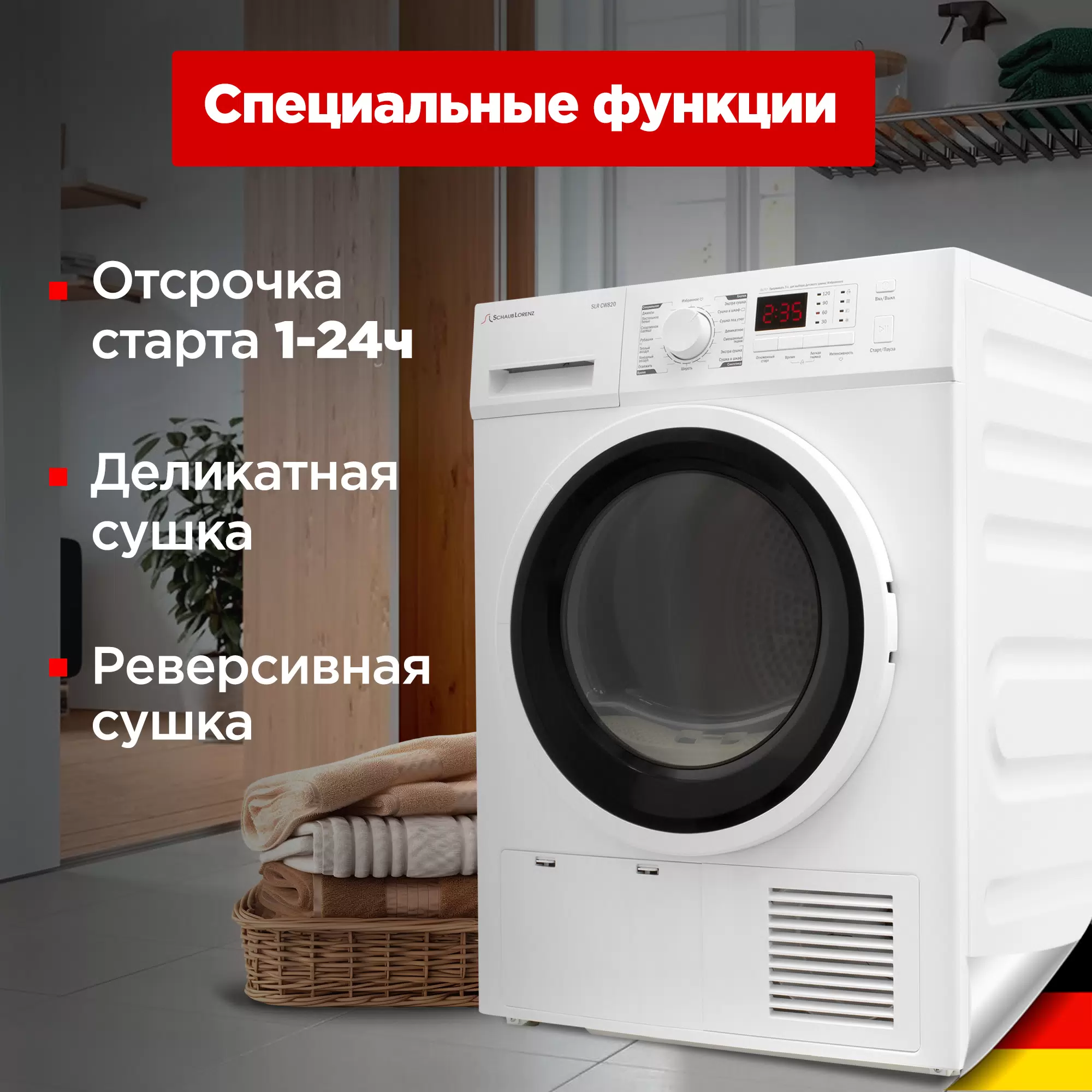 Фотография №3
