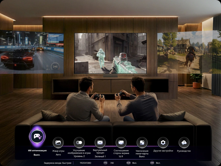 Samsung QE83S90H AI Gaming Optimizer автоматически определяет жанр игры &mdash; футбол, гонки, шутер