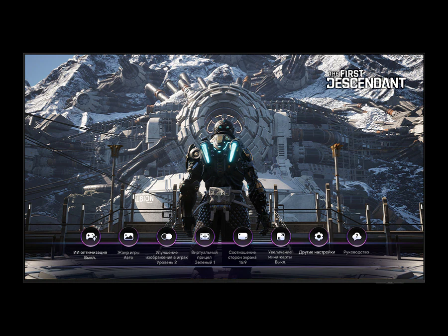 Samsung QE83S90H Game Bar &mdash; быстрые настройки в игре без выхода из сессии