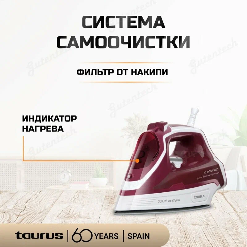 Утюг Taurus Atlantida 3000, керамическая подошва, 3000 Вт, 45 г/мин, 290 мл, бело-красный