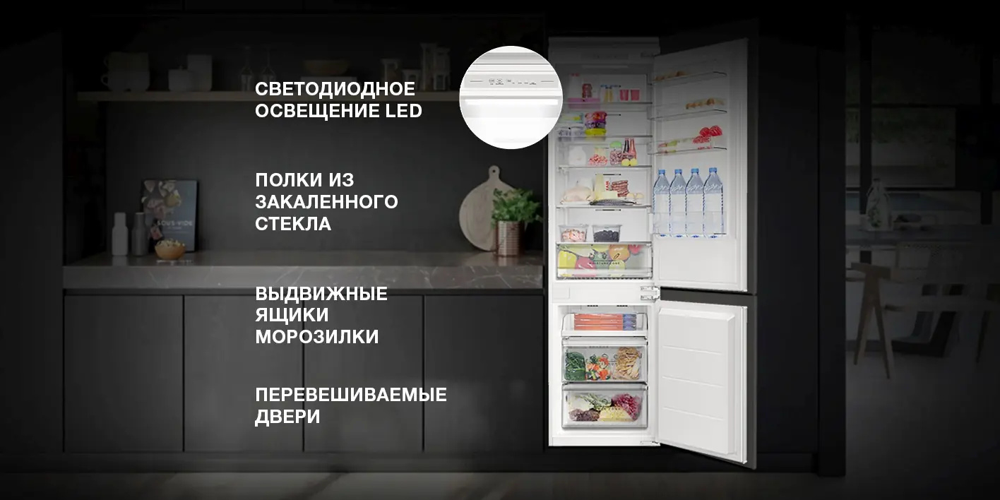 Hyundai HBR 1941 встраиваемый холодильник компрессор технологии