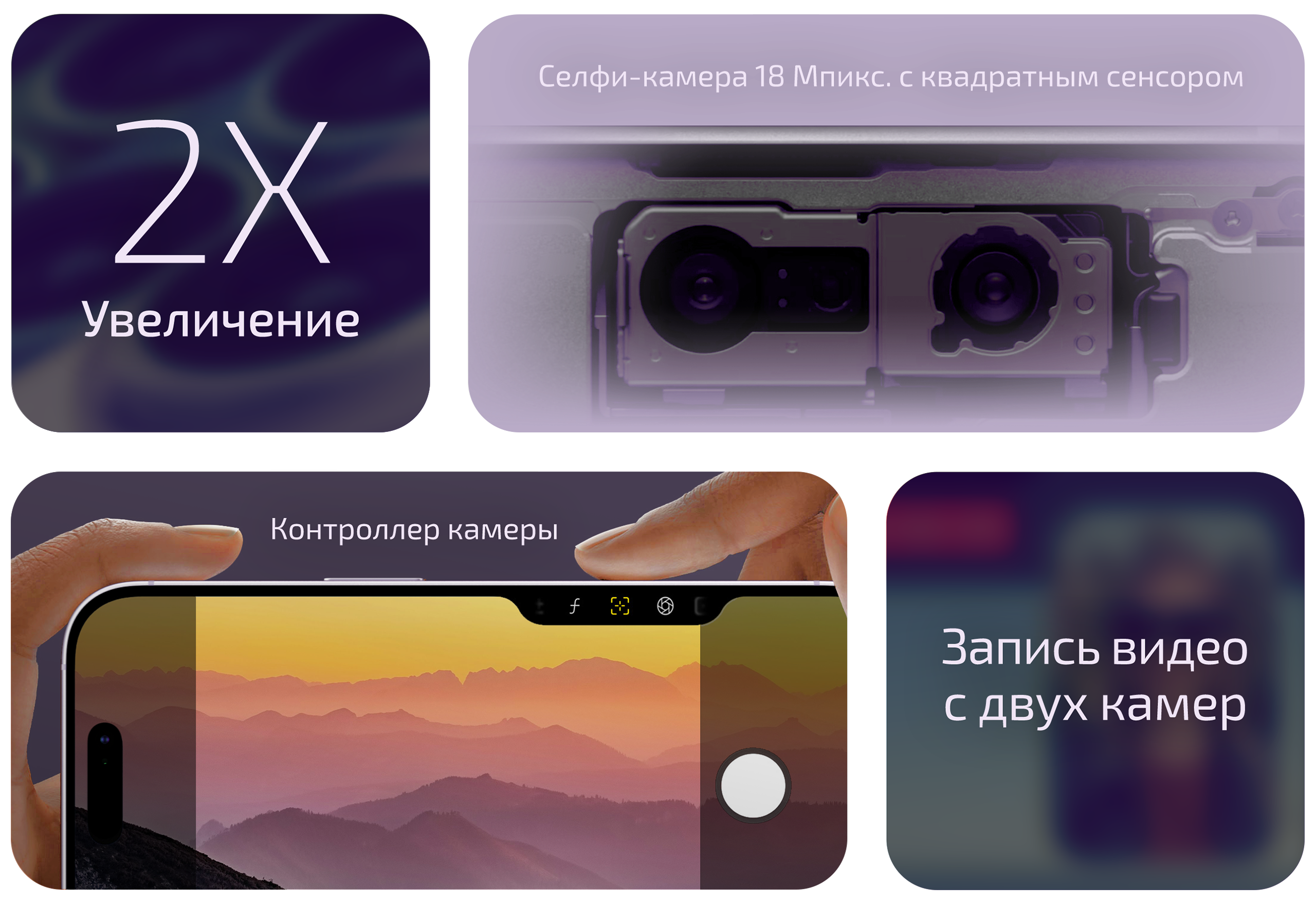 Фронтальная камера и 2&times; кадрирование &mdash; iPhone 17 White