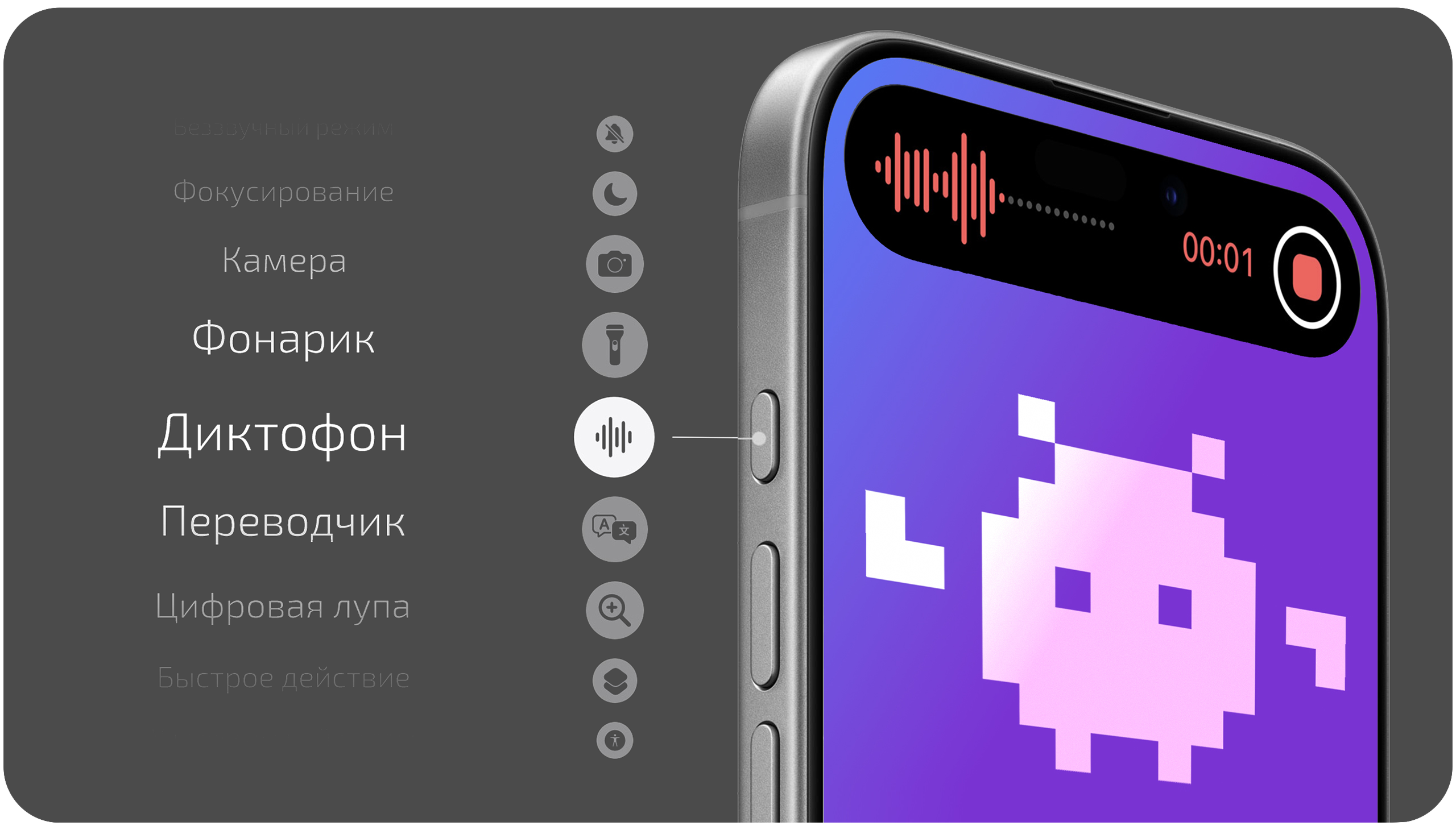 iPhone 17 White &mdash; Camera Control: настраиваемая сенсорная кнопка