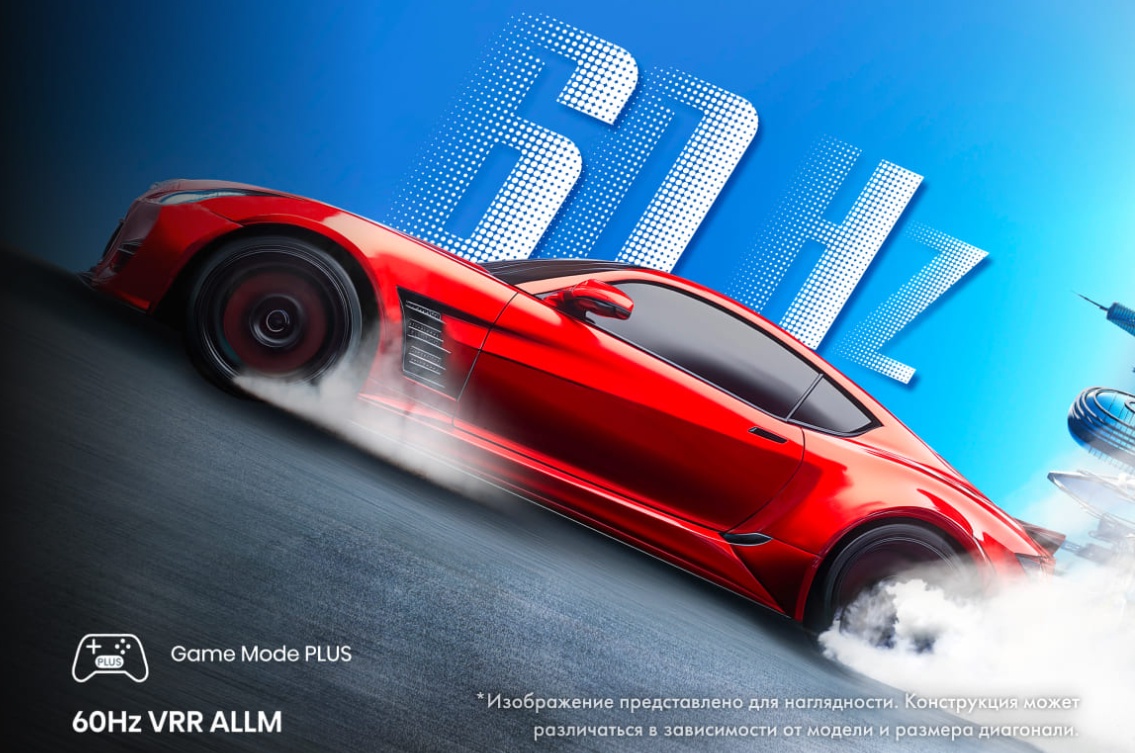 Hisense 43E7Q &mdash; Game Mode PLUS, игровой режим с VRR и ALLM