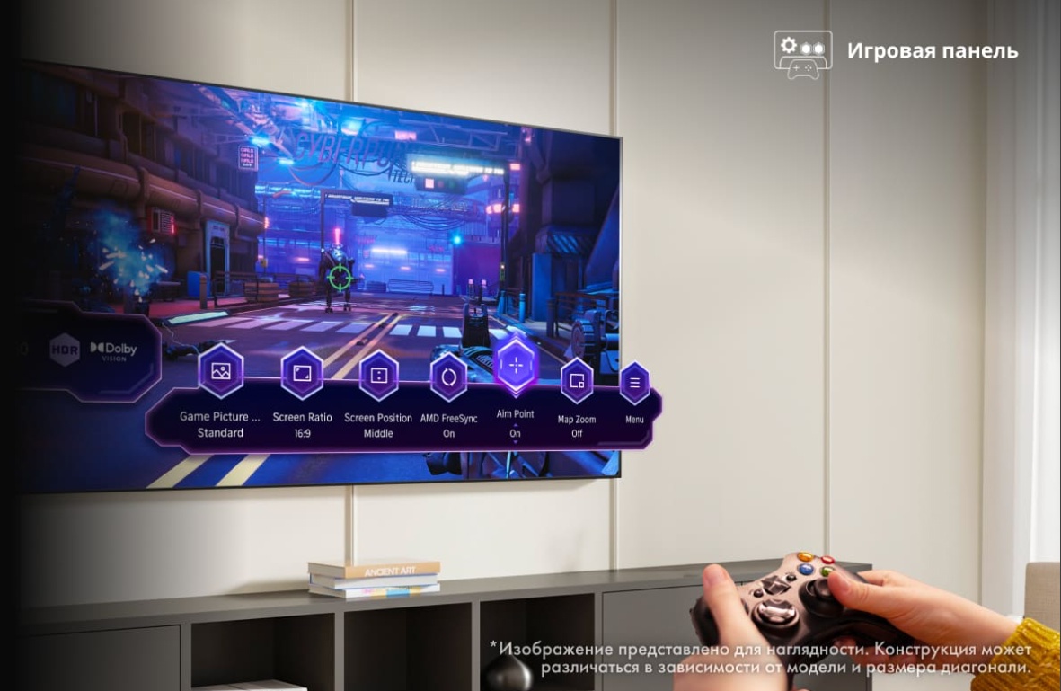 Hisense 43E7Q &mdash; управление игровыми настройками через панель
