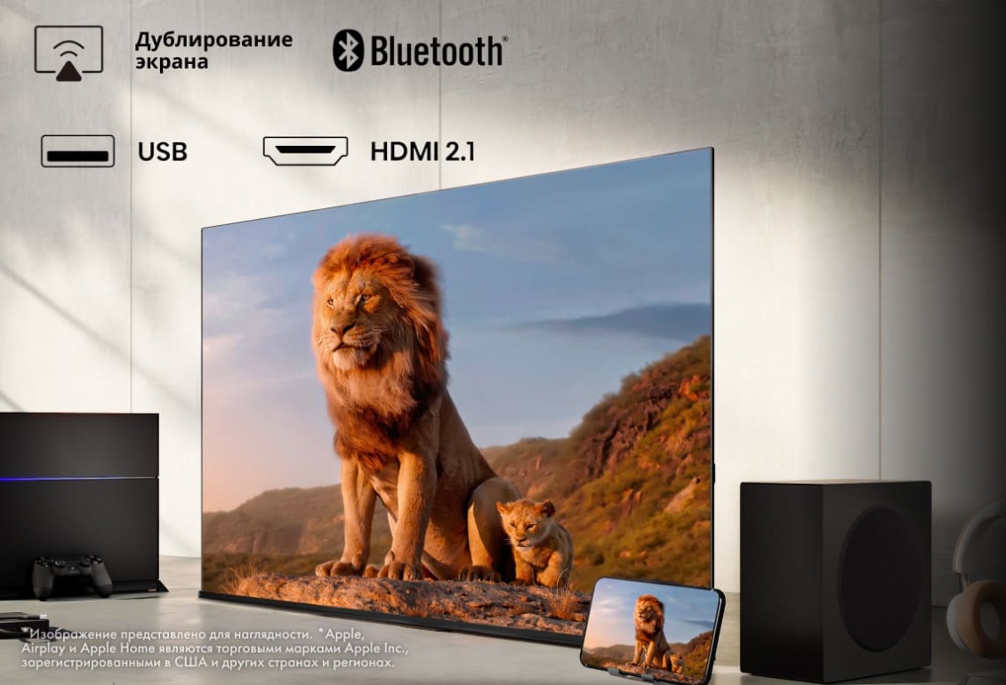 Hisense 43E7Q &mdash; функция Share to TV, трансляция со смартфона