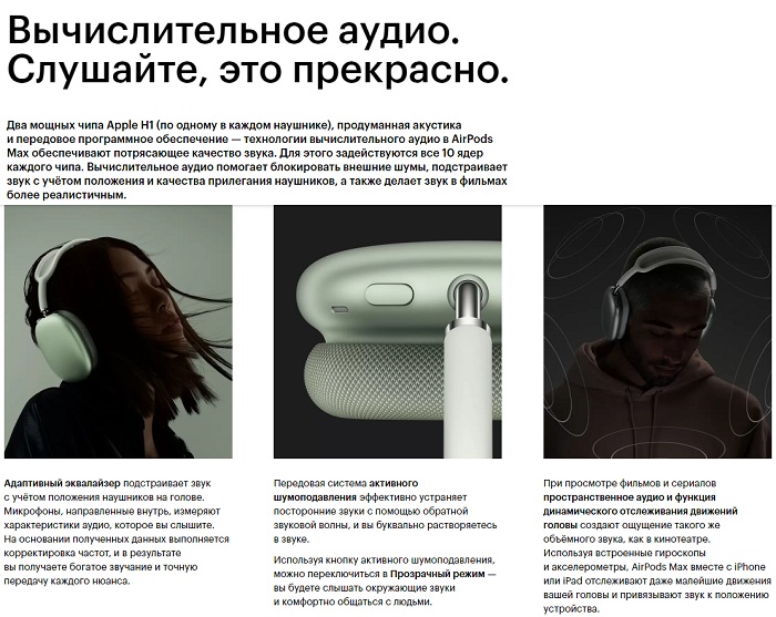 airpods_max_5.jpg