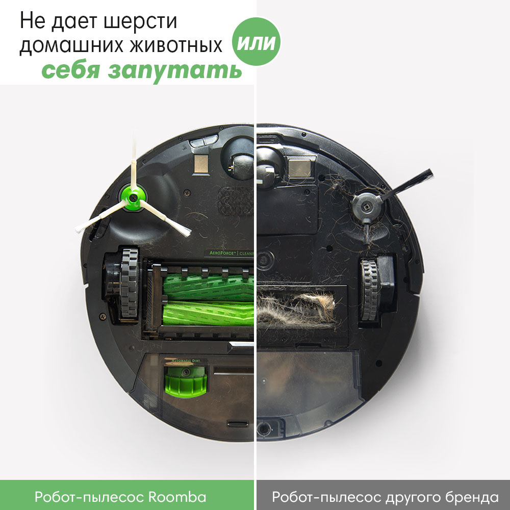i3+_EVO_i5+_OtherRobot_Photo_PetHair_Tangle_1000x1000_ru-RU-восстановлено.jpg