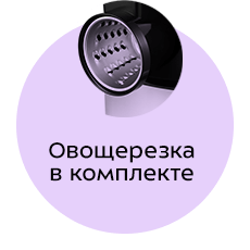 Kitfort КТ-2104 металлическая решётка крупный план насадки с круглым отверстием