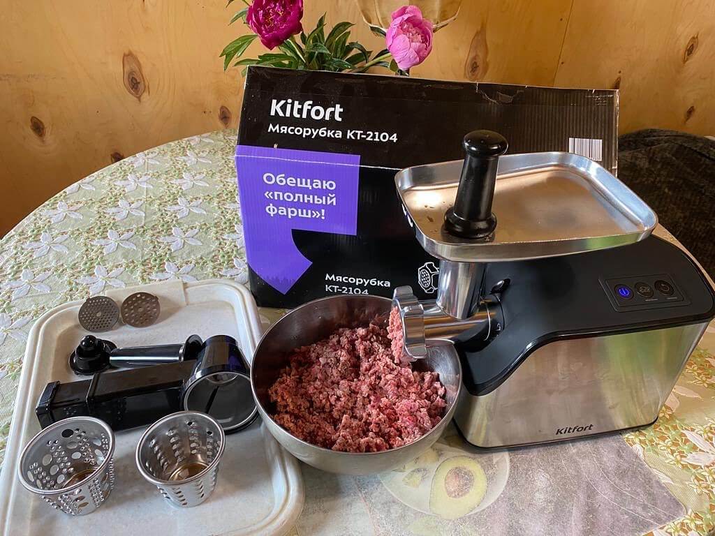 Kitfort КТ-2104 вид сбоку металлический корпус и лоток для загрузки мяса
