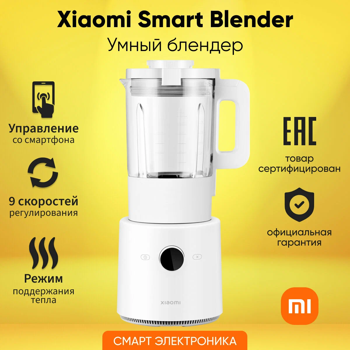 Стационарный блендер Xiaomi Mijia Portable Juicer Cup MJZZB01PL