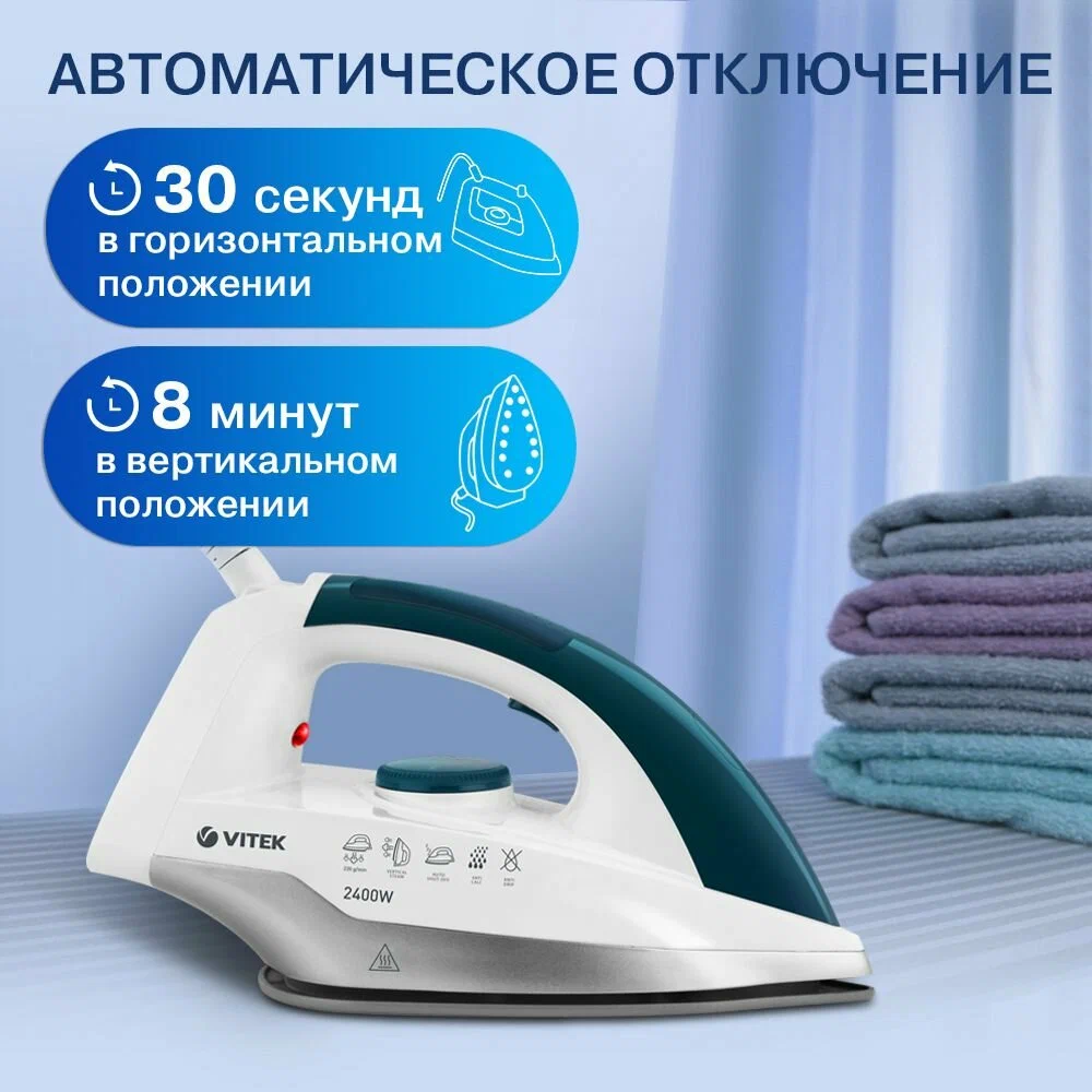 Паровая станция VITEK VT-2830