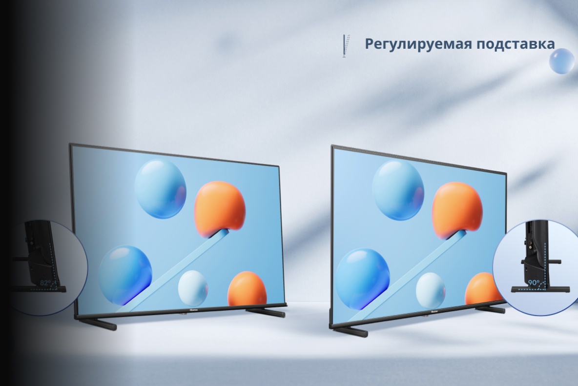 Hisense 32A5Q &mdash; два положения подставки, классическое и наклон 8 градусов