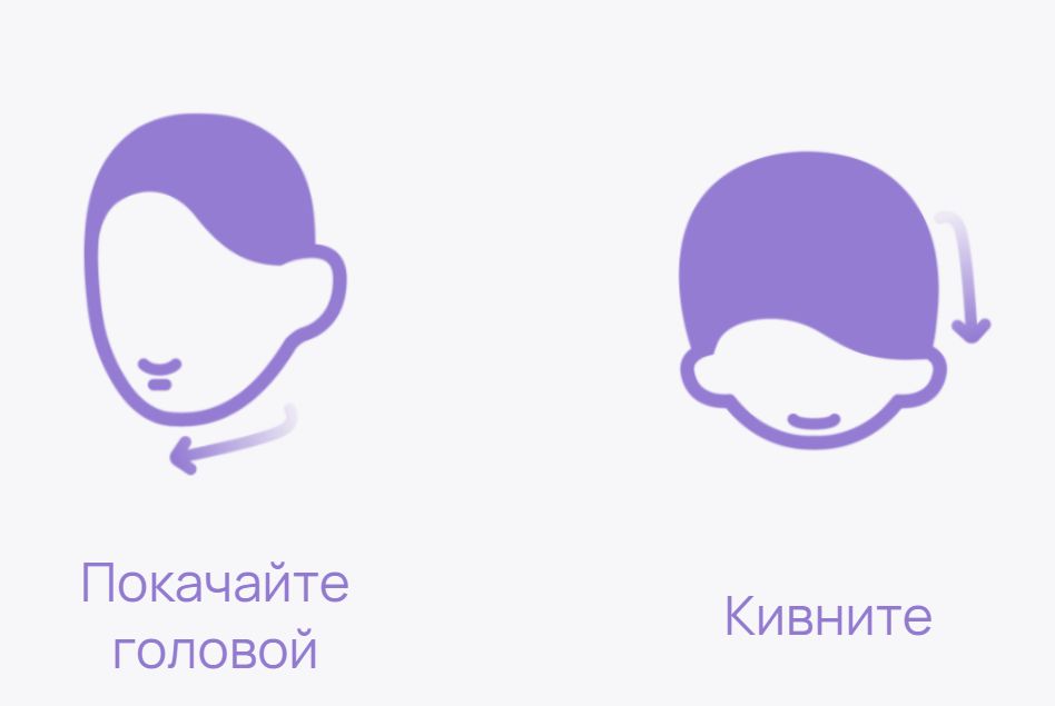Huawei FreeBuds 6 — жест ответа на звонок кивком головы
