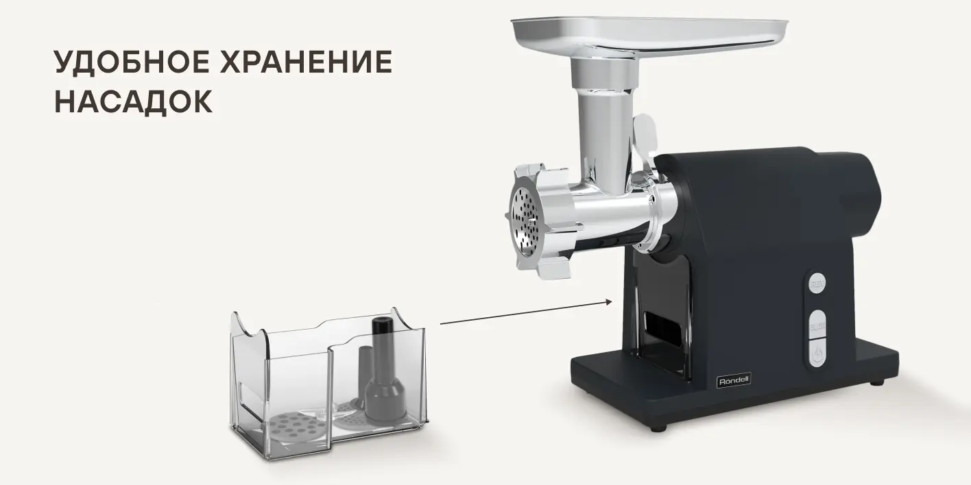 Rondell RDE-1452 контейнер для хранения насадок с крышкой и отсеком