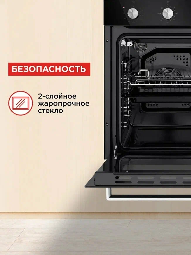 Homsair OEF451BK встраиваемый электрический духовой шкаф чёрный вид спереди с открытой дверцей и двумя регуляторами управления