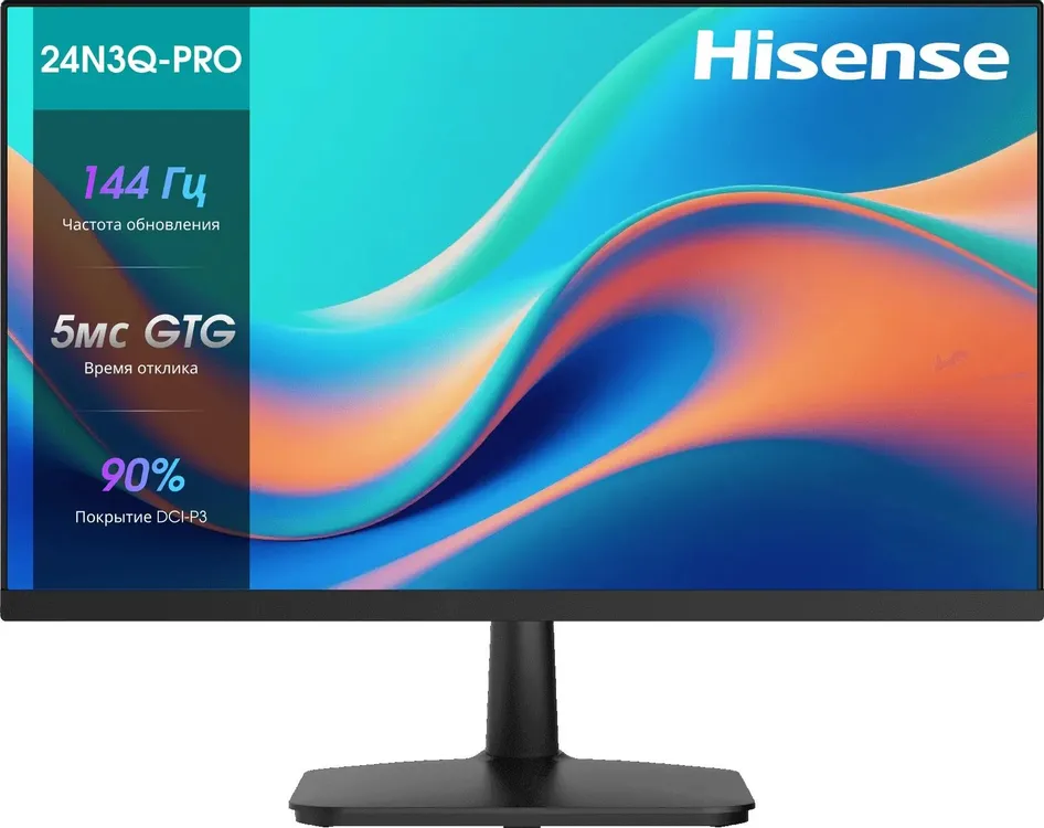 Hisense 24N3Q-PRO вид спереди — 144 Гц, 5 мс GTG, IPS-матрица