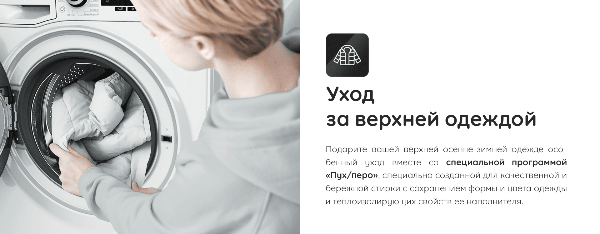 Hotpoint/Ariston NUS 5015 H RU открытый люк с одеждой программа Пух перо для верхней одежды