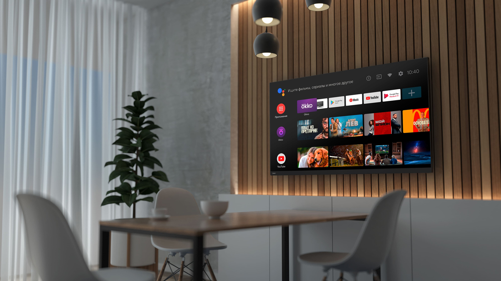 65 Smart TV S7