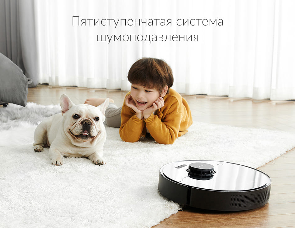 Робот-пылесос Dreame Bot D10s Pro robot4home.ru