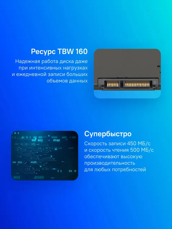 Kingston A400 480 ГБ SATA SSD — вид сзади, разъём SATA и монтажные отверстия