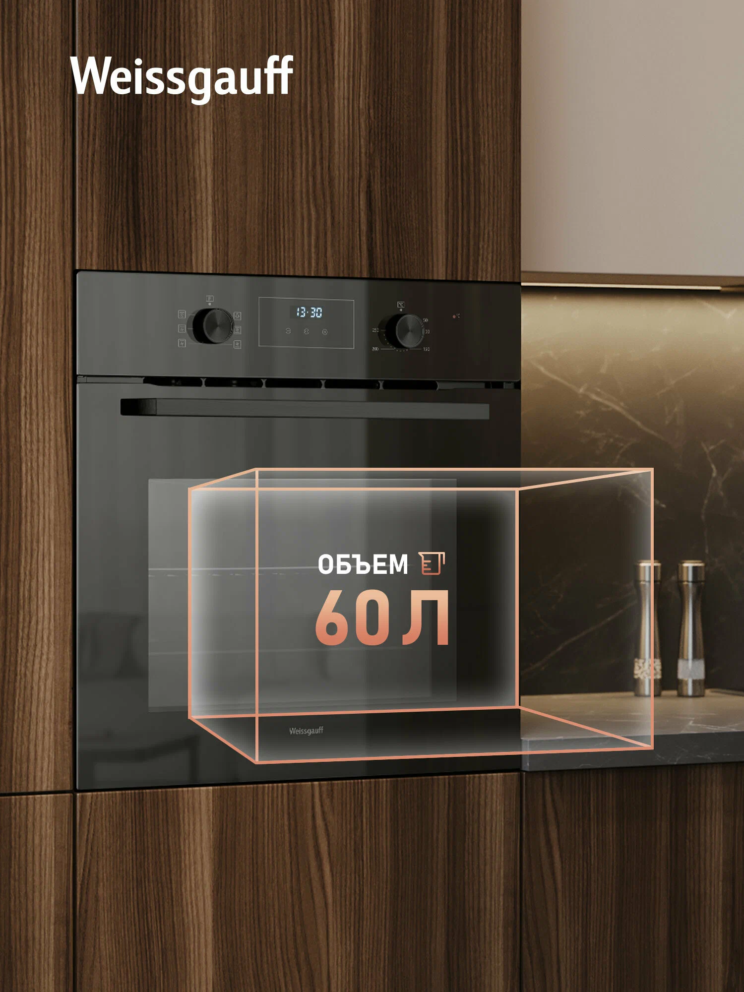 Weissgauff духовой шкаф EOM 306 Black Edition, Объем 60 л, гриль, конвекция, 6 функций духового шкафа, Двойное стекло дверцы, Эм
