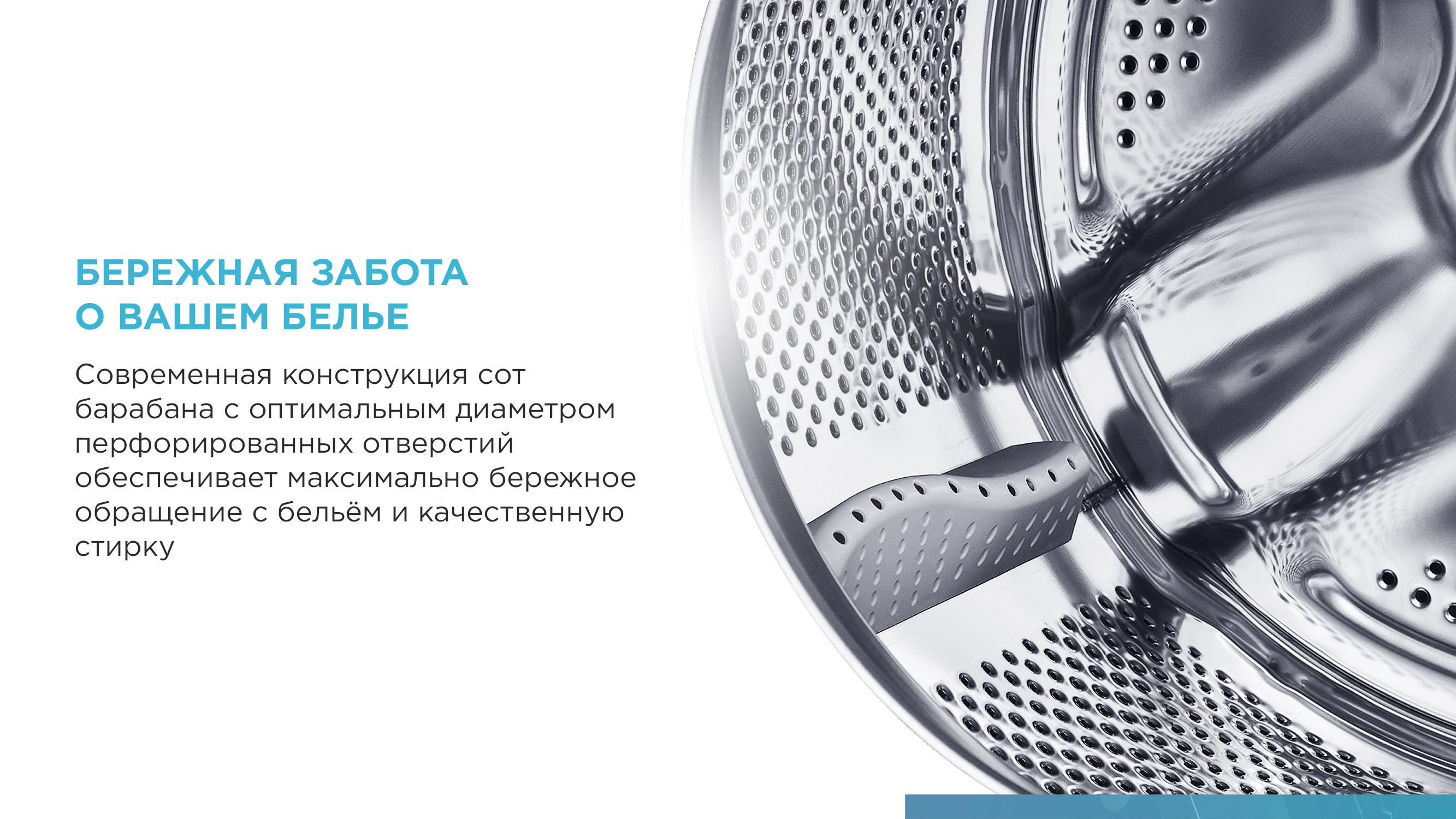 Scandilux DX3T 8400 барабан из нержавеющей стали перфорированная конструкция