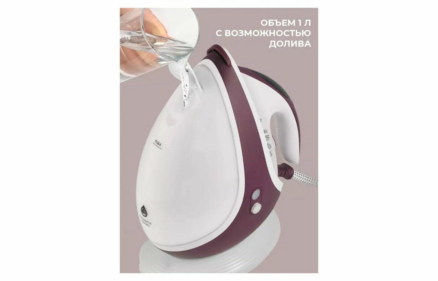 Парогенератор VITEK VT-2432, 2600 Вт, вертикальное отпаривание, бордовый