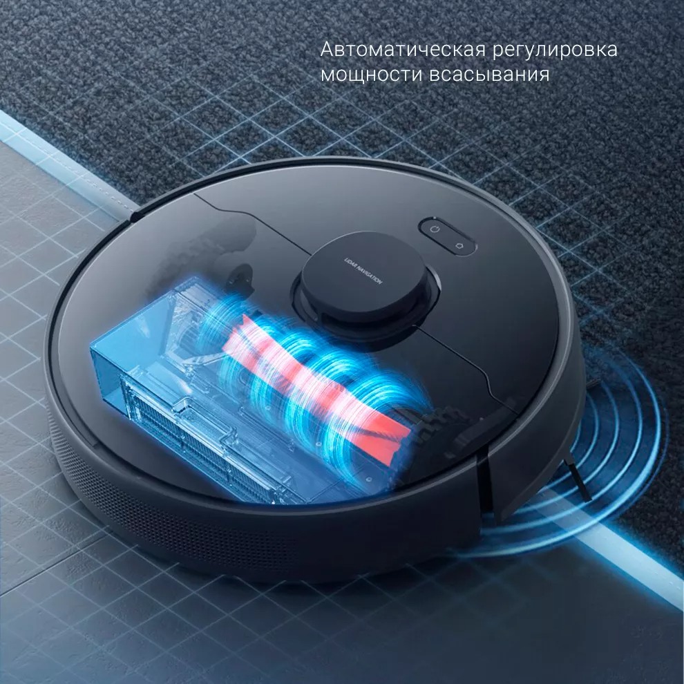 Робот-пылесос Xiaomi Dreame D9 Max robot4home.ru