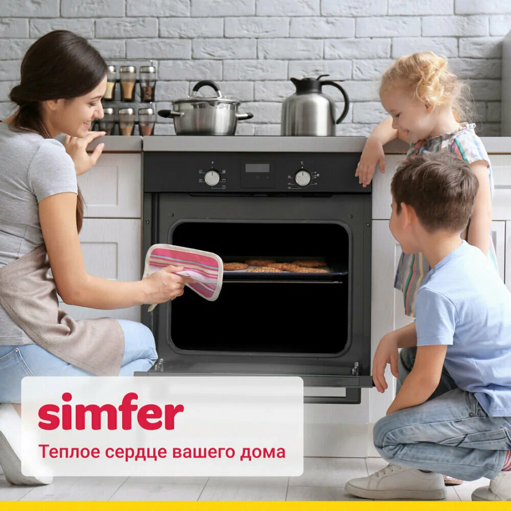 Электрический духовой шкаф Simfer B6EB56016 59 см, 58 л, гриль и конвекция, черный