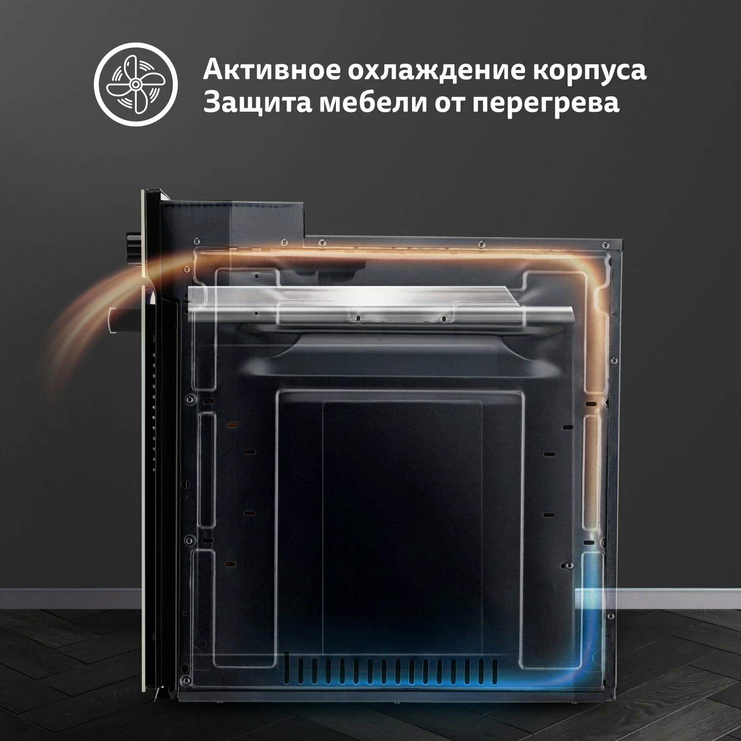 Электрический духовой шкаф Simfer B6EM56001, 5 режимов работы, конвекция