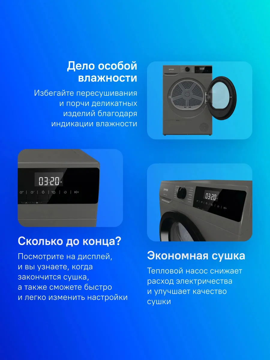 Gorenje D2HNE82/C панель управления цифровой дисплей программы сушки