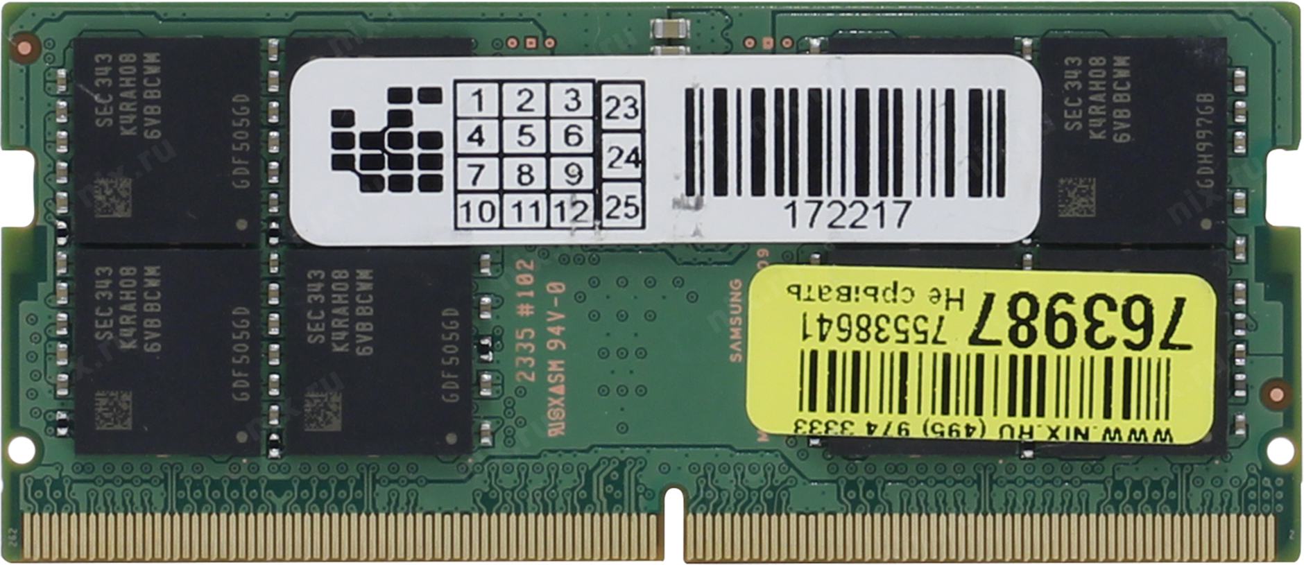 Samsung M425R4GA3BB0-CWM DDR5 SODIMM — этикетка с серийным номером, штрих-коды, маркировка спецификаций